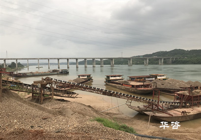 快讯!华咨公司再次承揽砂石集散中心通航条件影响评价(航评)报告编制任务 快讯!华咨公司再次承揽砂石集散中心通航条件影响评价(航评)报告编制任务