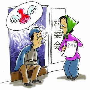 村委会帮拆帮腾退、主导拆迁,能否成被告? 村委会帮拆帮腾退、主导拆迁,能否成被告?