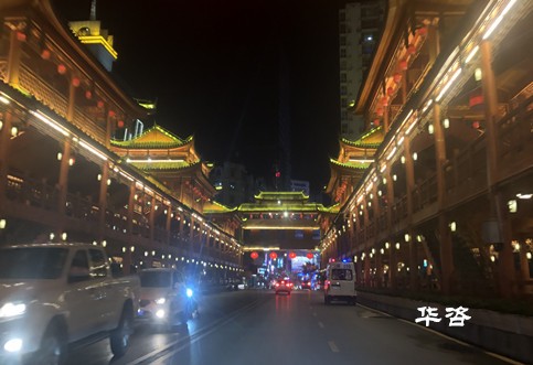 华咨公司交通工程师上山下乡服务贵州凯里城市建设项目交通影响评价（交评）报告编制技术