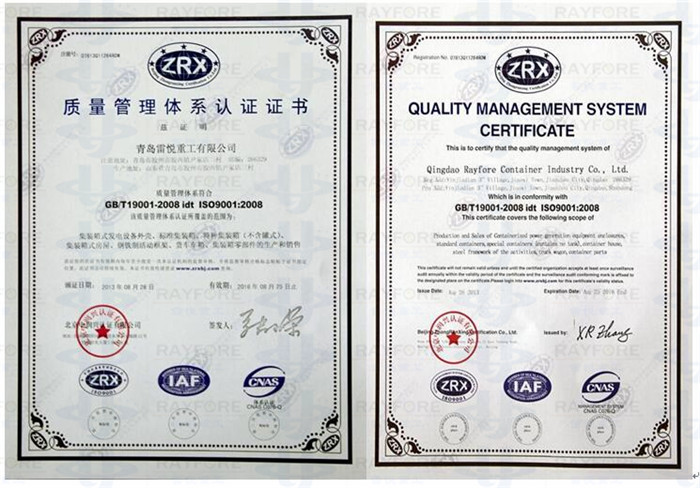 40尺標(biāo)準(zhǔn)海運(yùn)集裝箱40GP Container