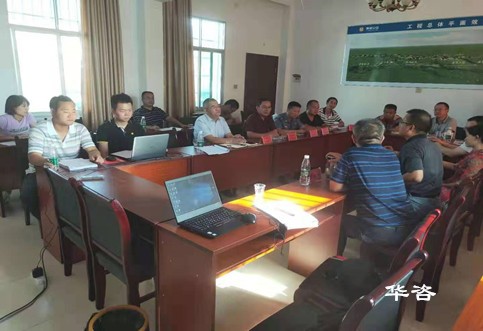 华咨公司邀请航道专家开展通航条件影响评价论证报告编制案例培训