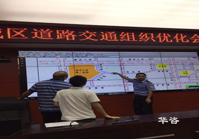 华咨公司组建交通科技公司，为服务城市交通积极发力