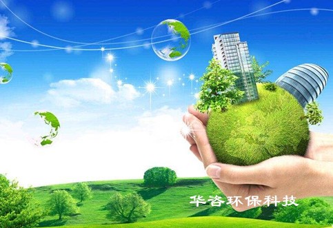 不负韶华，不负青春，华咨公司2019年终总结及2020年团拜胜利举行！