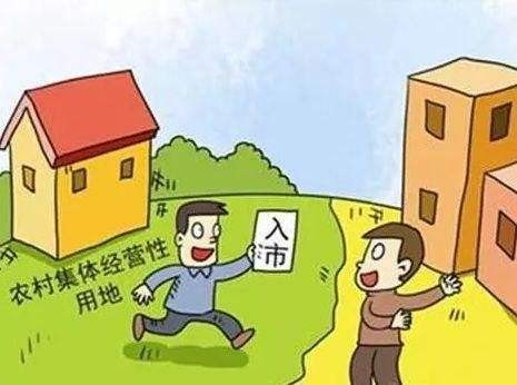 【拆迁律师】农村土地买卖，如何进行，才是合法的？