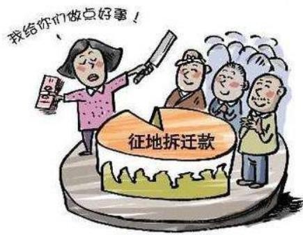 高速公路征地拆迁的规定标准是什么？