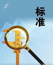 枣庄市征地地上附着物和青苗补偿标准