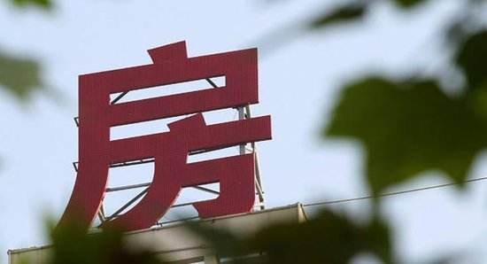 住宅建设用地使用权到期后怎么办?