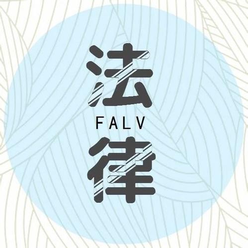 什么是土地补偿费？其法律依据及计算公式是什么？