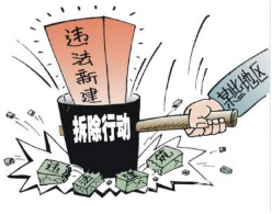 被“违法拆除”的违章建筑是否有权获得赔偿