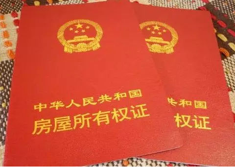 集体土地上的盖的小产权房，算违法建筑吗？遇到拆迁能要补偿吗？