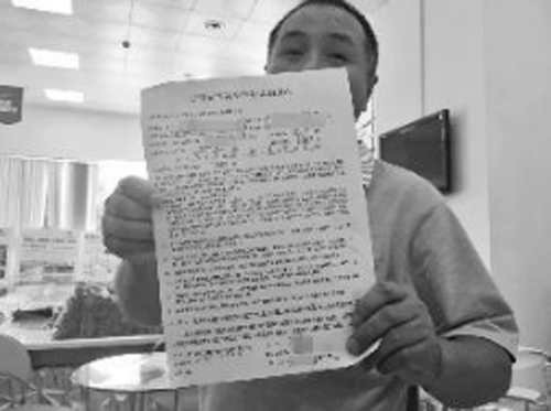 看完这篇，保你不会错过维权时间！