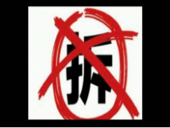 征地拆迁，你是被“拆富”了，还是被“拆穷”了？