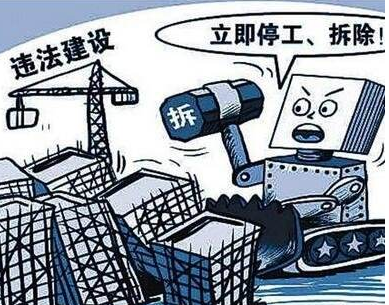 两分钟带您了解，什么是违法建筑？