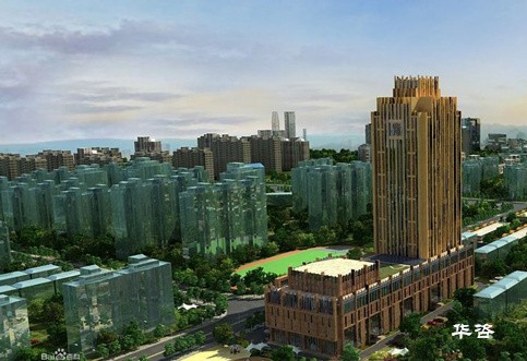 华咨（湖南华咨工程咨询有限公司）河南分公司（办事处）筹备工作进展顺利