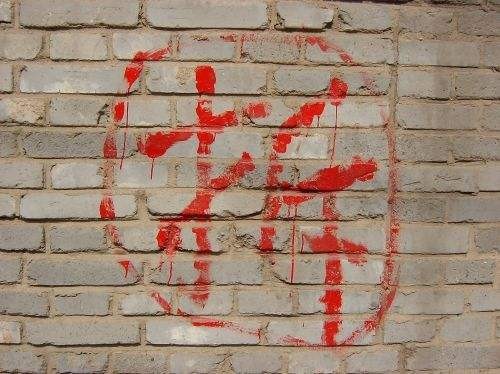 没有书面催告就强拆违建，是否违法？