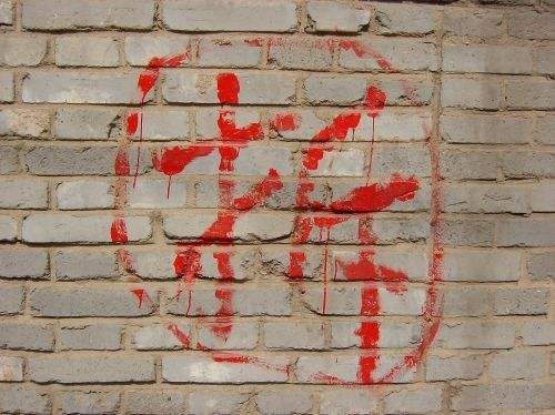 没有书面催告就强拆违建,是否违法? 没有书面催告就强拆违建,是否违法?