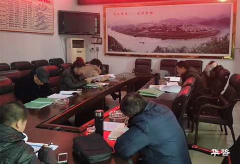 华咨公司举办航道通航条件影响评价报告编制培训班