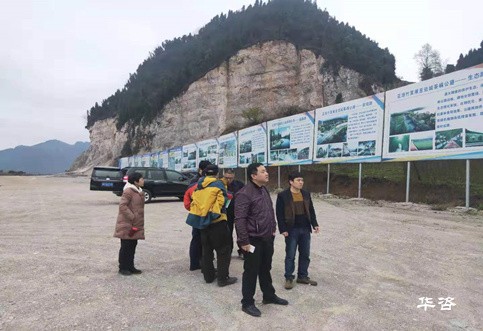 助力湘西扶贫攻坚，华咨在行动