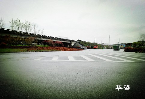 湖南长沙保障公路安全评价案例_红旗路桥梁跨越X公路_涉路安评_华咨公路安全评价