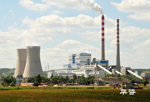 快讯！华咨稳评公司团队又承揽衡阳常宁发电厂项目社会稳定风险评估任务