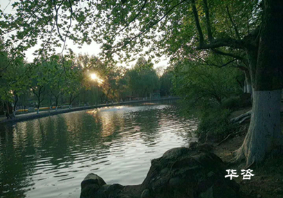 速度！华咨公司承揽青海平安区建设项目防洪影响评价报告编制_青海洪评