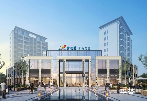 碧桂园·中央花园交通影响评价报告顺利通过专家审查_华咨交通评估永州消息