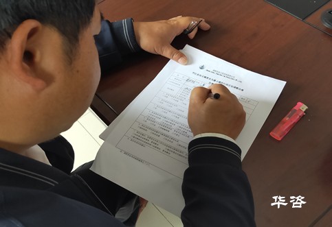 稳评零距离，华咨公司社会稳定风险评估团队与群众面对面