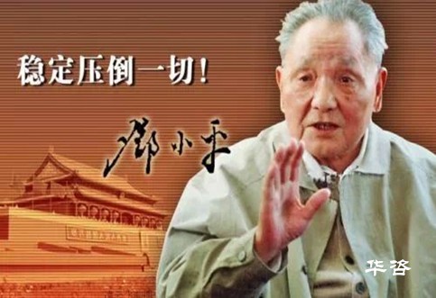 [政策法规]湖南省人民政府法制办公室重大事项社会稳定风险评估办法