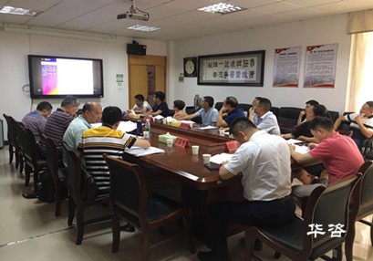 华咨航评团队案例_承接跨越航道项目通航条件影响评价（航评）报告编制