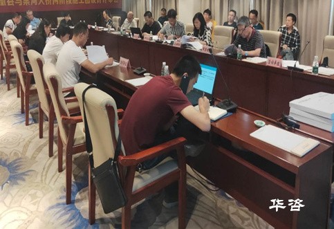 蓝山公路项目水土保持方案（水保）顺利通过专家评议