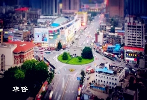 交通影响评价-交评单位