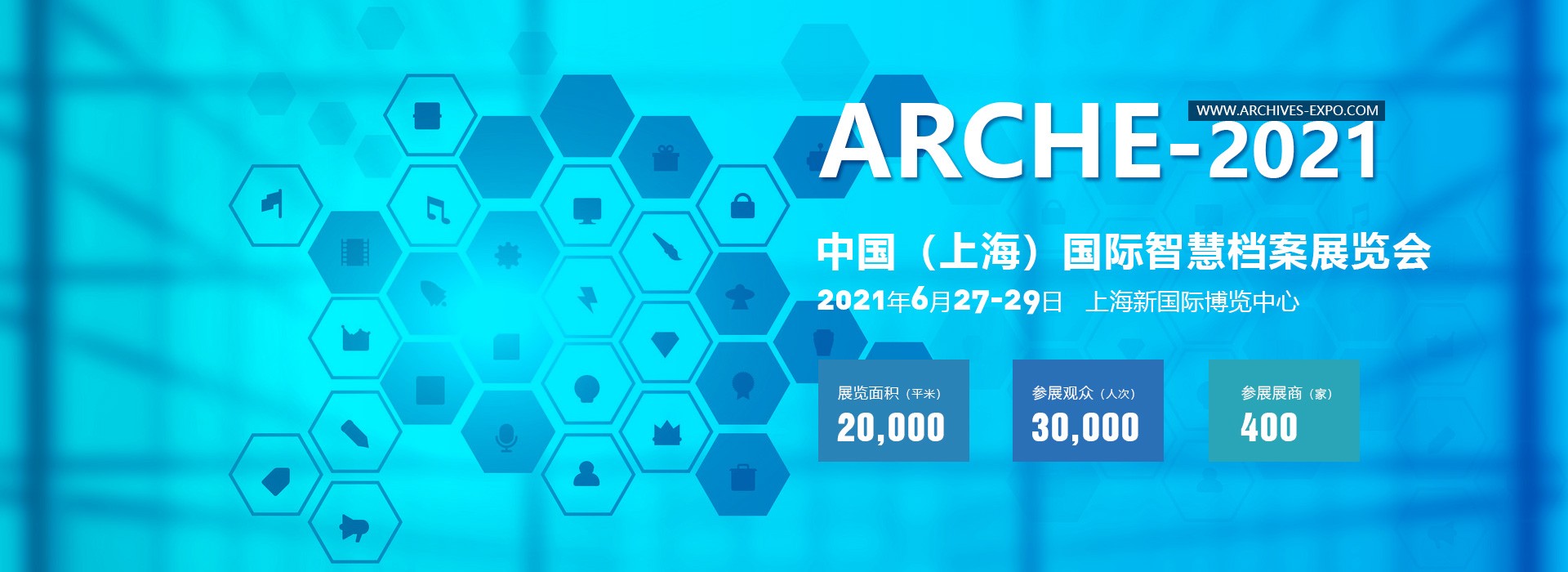 论坛聚焦 | 冠群信息“新媒体归档”解决方案，助您无惧海量政务新媒体文件归档带来的挑战