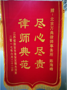 公正的自由人，权利的主张者