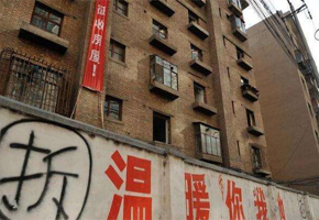  房屋被强拆没人承认，怎么办？谁来赔怎么赔？