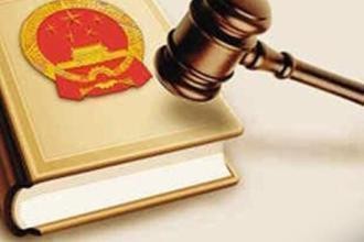 国有土地征收时，被征收人应知晓哪些法律？