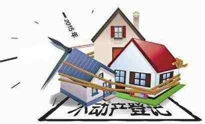 什么是不动产产权证？