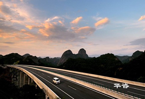 公路安全评价高效推进_华咨交通咨询有限公司涉路安评获委托单位好评