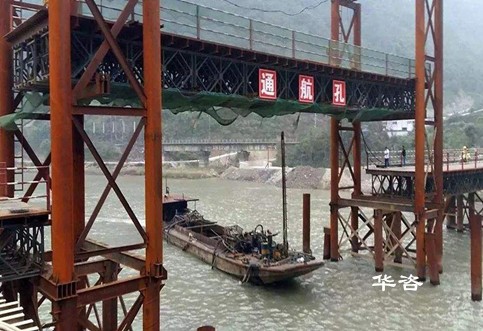 施工通航安全保障方案_桥梁通航安全报告方案报告编制和评审单位