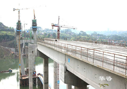 涉水工程施工通航安全保障方案编制 与技术评审管理办法 涉水工程施工通航安全保障方案编制 与技术评审管理办法