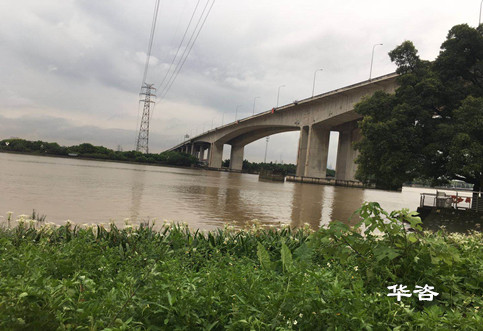 华咨公司交付的涉水工程施工通航安全保障方案编制成果获评审专家好评