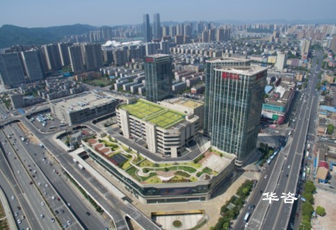 水土保持方案编制公司_湖南长沙水保单位_湖南水土保持验收_华咨水保科技有限公司