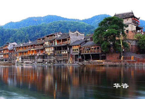 湖南防洪评价报告收费标准_咨询华咨水利科技有限公司