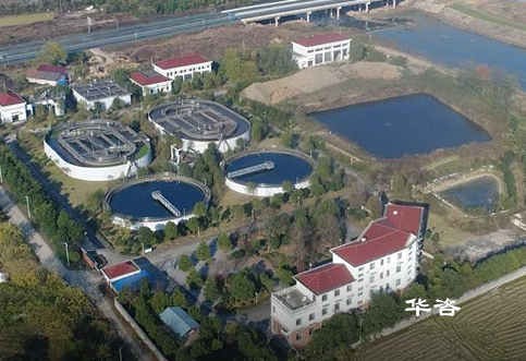 排污口论证_华咨环保科技有限公司_入河排污口设置论证论证报告编制单位