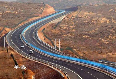 公路安全评价技术服务单位_华咨公司论证如何开展保障公路安全评价