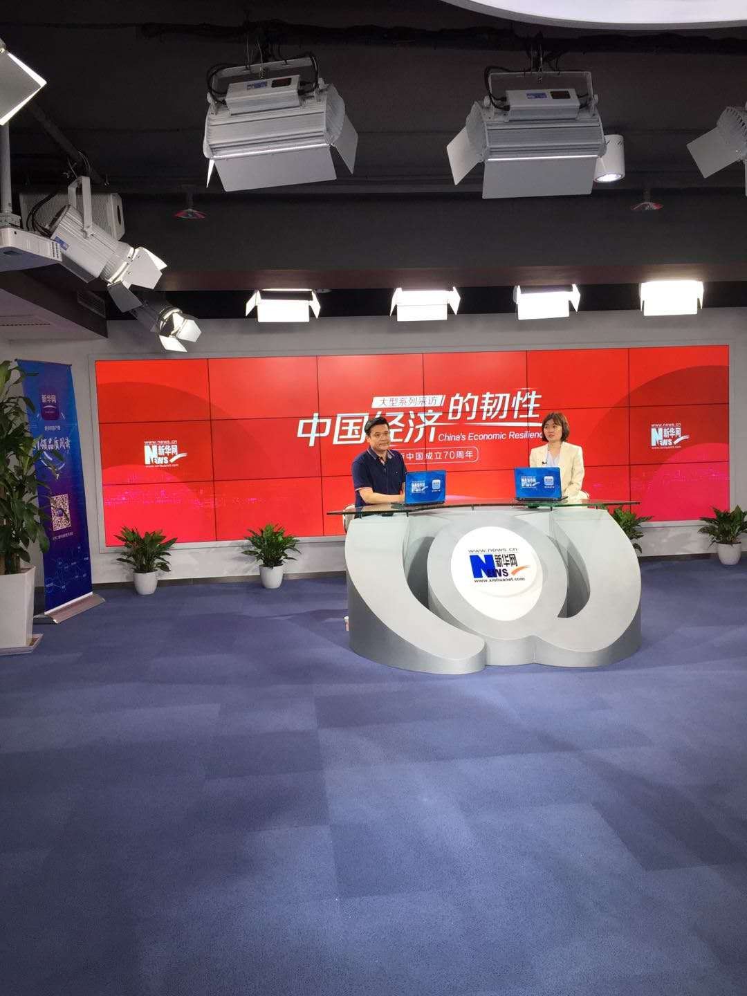 北京新華網：致敬新中國成立70周年之“中國經濟的韌性︱青島雷悅”