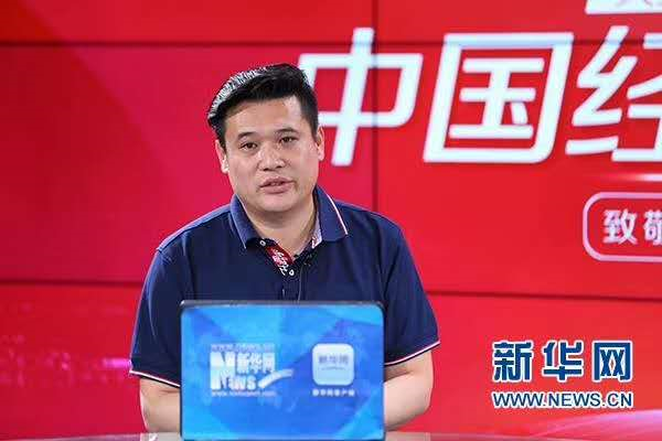 北京新華網：致敬新中國成立70周年之“中國經濟的韌性︱青島雷悅”