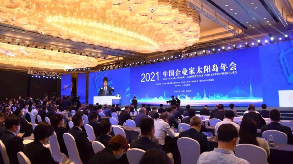 【2021中国企业家太阳岛年会】冠群信息：数字记忆助力中国可信新媒体的价值创新