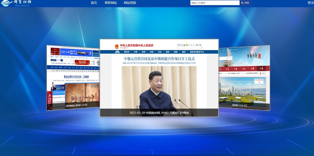 大家称赞的新媒体归档具有怎样的价值