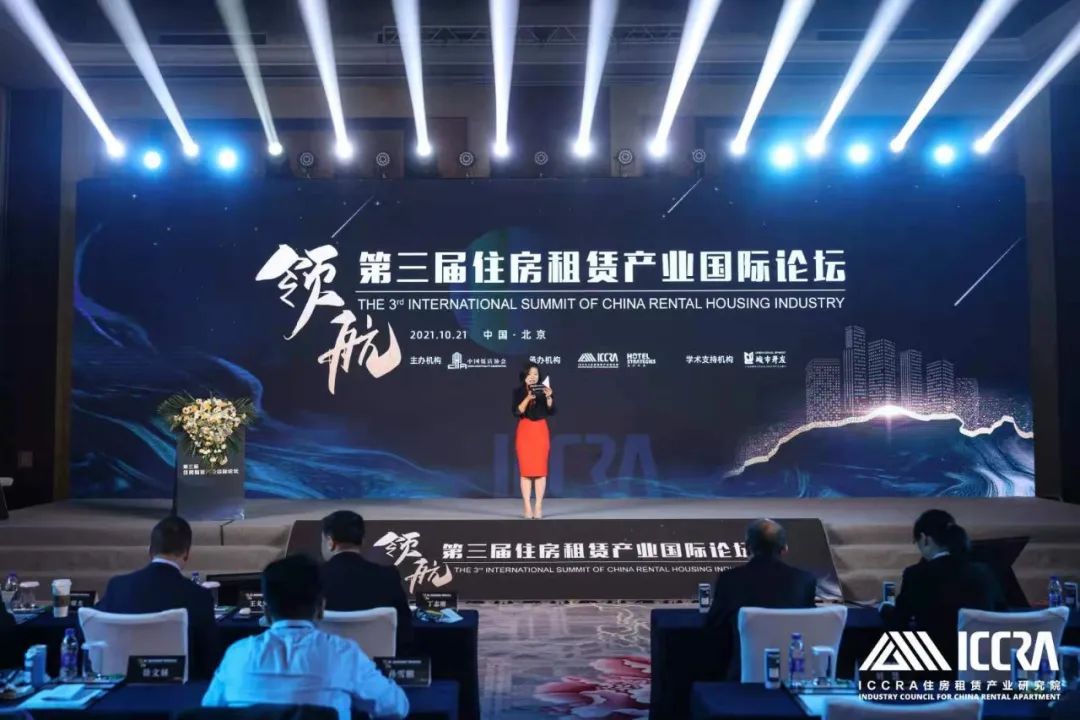 第三届住房租赁产业国际论坛在京举行 铂顿国际公寓斩获两大奖项 第三届住房租赁产业国际论坛在京举行 铂顿国际公寓斩获两大奖项