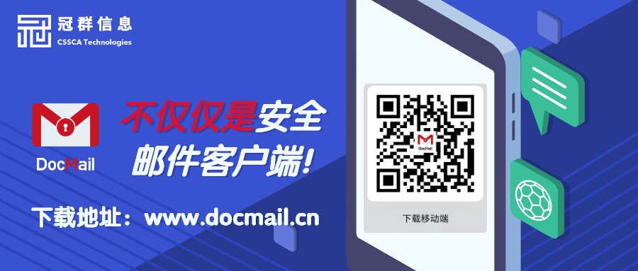 好消息！DocMail虎年春节感恩大回馈！